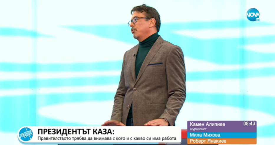 Кедъра пръсна ефира: Българското правителство се сблъсква с огромни рифове, пред които...