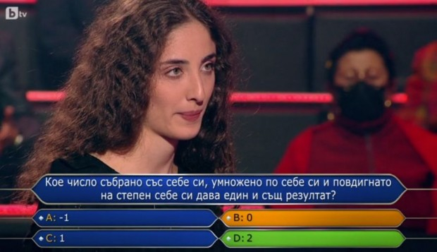 Къдрокоса студентка покори мъжките сърца в "Стани Богат", но математиката я закопа ВИДЕО