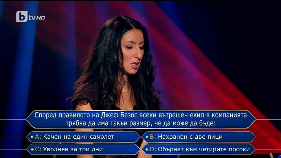 Засукана брюнетка ококори Билалов с разсъждения за изневяра, но в крайна сметка...