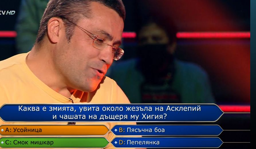 Билалов се опита да подскаже на участник в „Стани богат“ с чуден финт, а последвалото го смая СНИМКИ