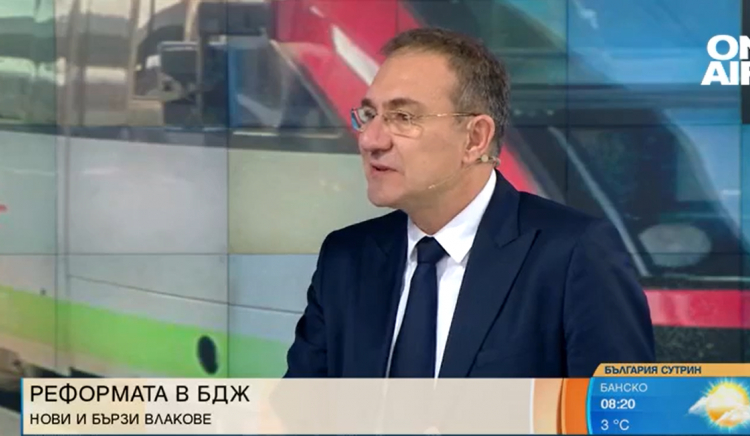 Борислав Гуцанов: Милиарди са раздадени през годините в БДЖ, без нищо да е извършено по правилния начин