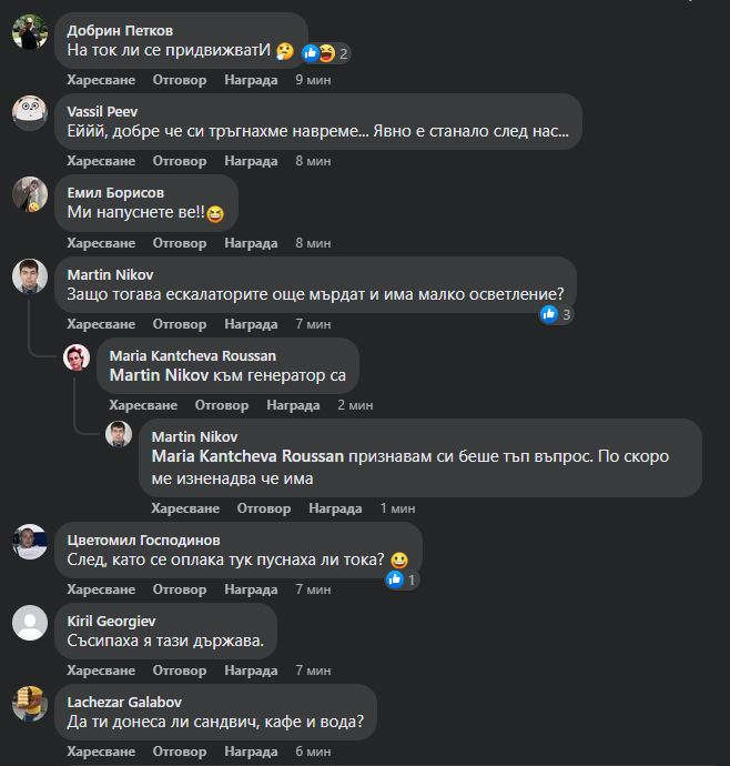 Първо в БЛИЦ! Среднощна драма с блокирани хора в столичен мол ВИДЕО