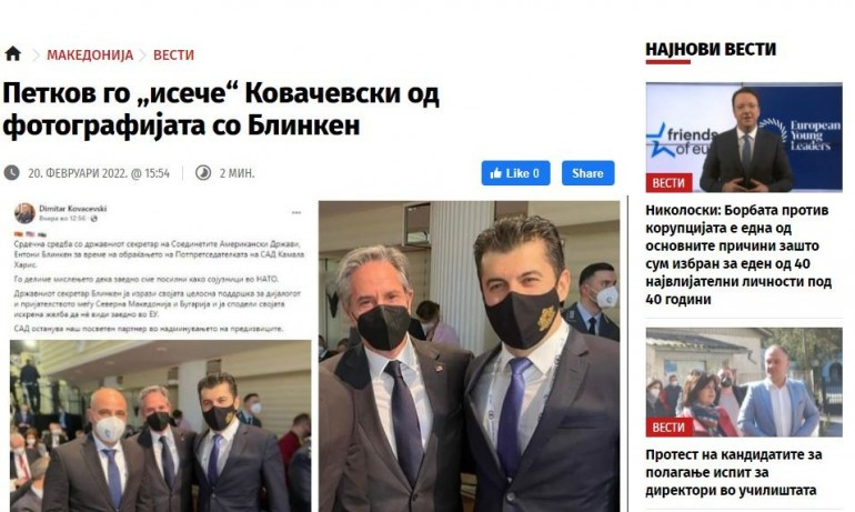 В Скопие хулят Петков заради „изсечения“ Ковачевски, ето как се оправдаха за гафа от МС 