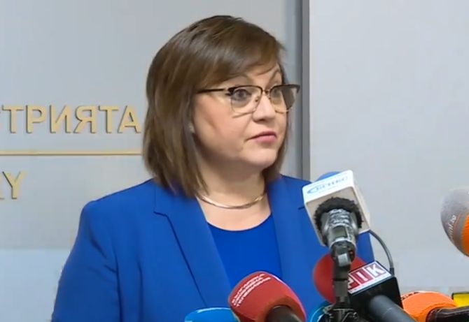 Корнелия Нинова каза изнасяли ли сме оръжие за Украйна ВИДЕО