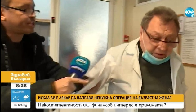 Пълен шаш: Лекар във Видин опита да оперира жена заради мнимо счупване ВИДЕО