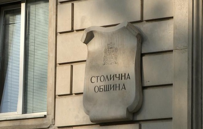 Акция на МВР в Столична община рови за неправомерно харчене на средства