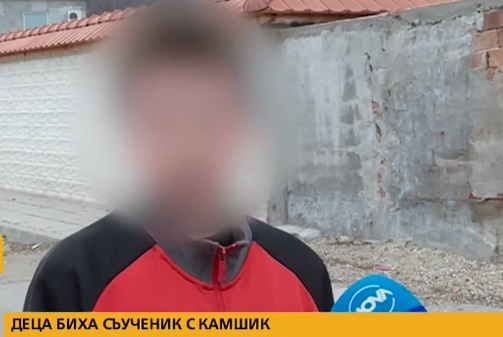 Истинска инквизиция: Очевидец разказа за гаврите на учениците с детето, пребито с камшик ВИДЕО