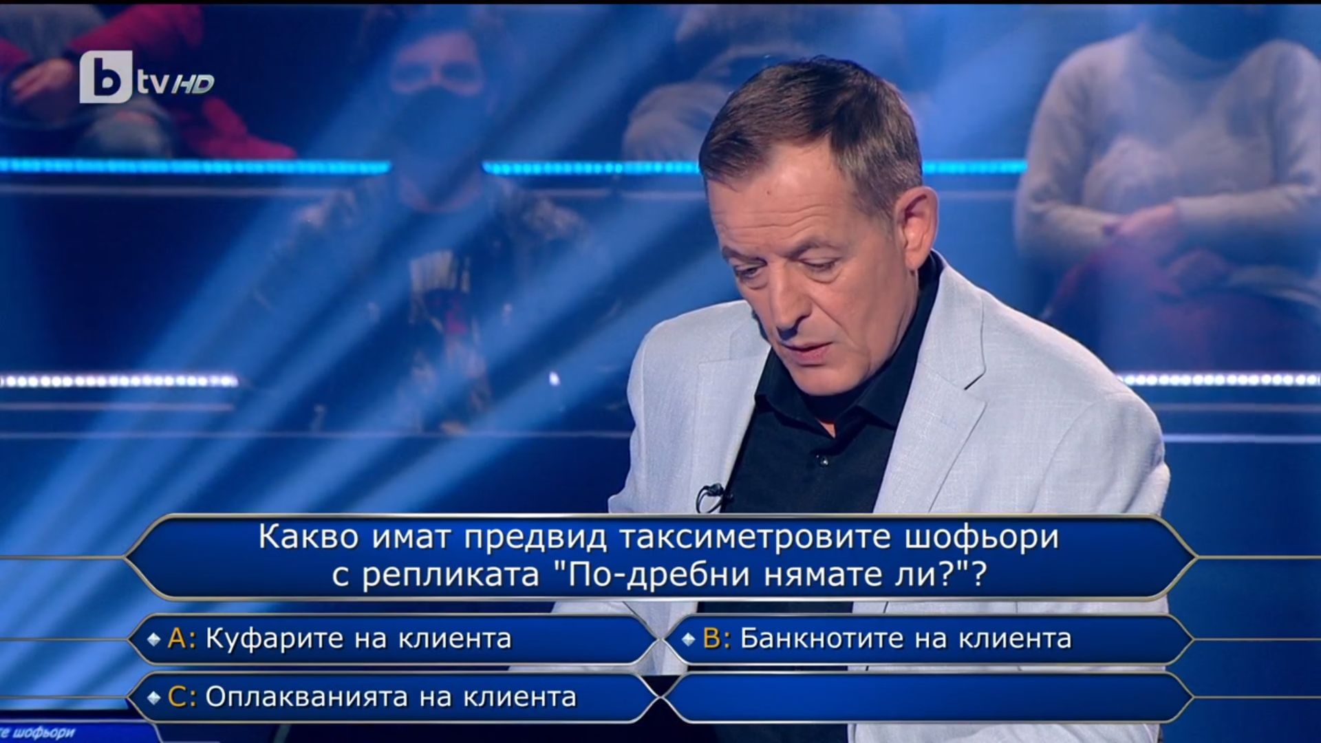 Билалов пръсна от лафове "Стани богат"