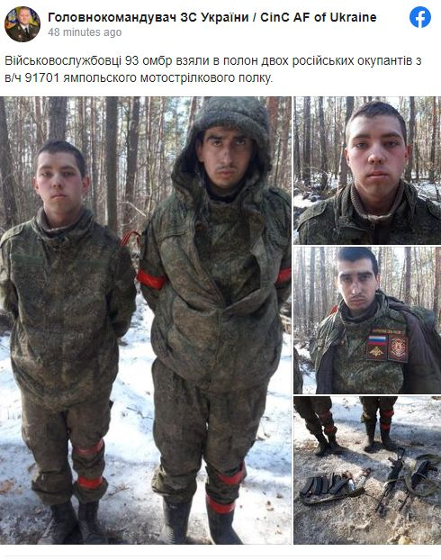 Украинският Генщаб съобщи за големи загуби, нанесени на "руския агресор", показа пленници ВИДЕО