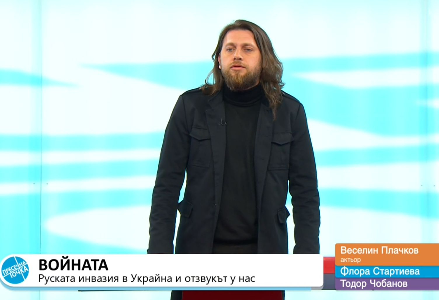 Плачков към Петков и Янев: Ако нямате телефони - да ви дам