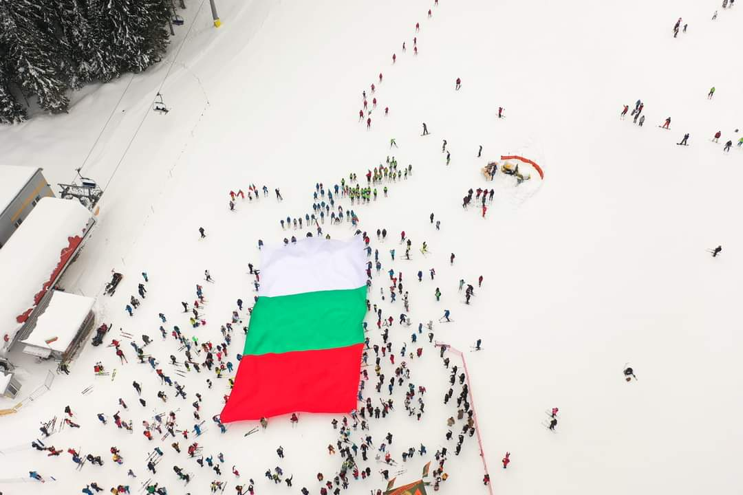 Банско развя знамето на пистите СНИМКИ 