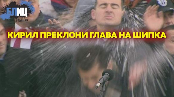 Кирил Петков не послуша НСО гардовете, които го вардят, и ето какво му се случи БЛИЦ TV