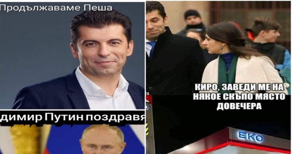 Уникални бисери в мрежата за цените на горивата и опашките на бензиностанциите СНИМКИ