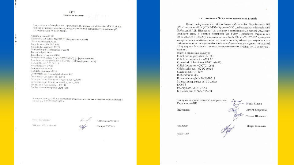 Руското МО показа заловени документи на военни биолаборатории в Украйна, финансирани от САЩ ВИДЕО