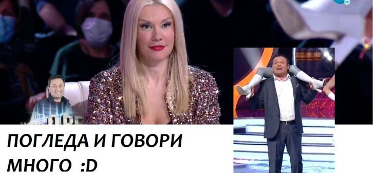 Бившите любовници Рачков и Мария Игнатова се награбиха в "Капките" СНИМКИ