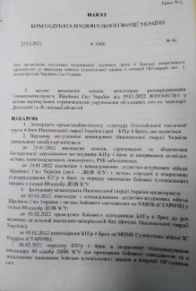 Ген. Конашенков  с последни фронтови новини, показа секретни украински ДОКУМЕНТИ за нахлуване в... ВИДЕО