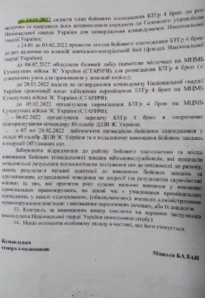 Ген. Конашенков  с последни фронтови новини, показа секретни украински ДОКУМЕНТИ за нахлуване в... ВИДЕО