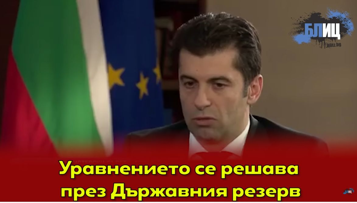 Експерт стана вайръл в БЛИЦ TV с тези думи как ни цакат с цените на горивата по бензиностанциите 