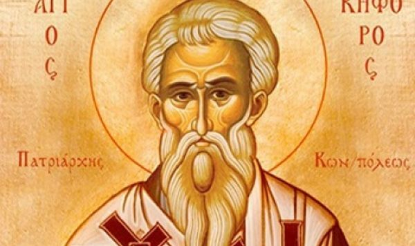 Имен ден: Черпят най-победоносните имена за голям светия 