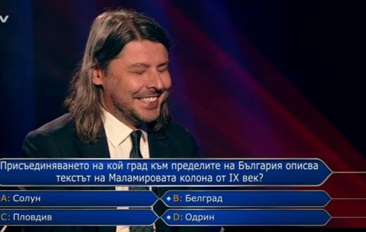 Зрители гневно нападнаха Билалов след поредната машинация в "Стани богат"