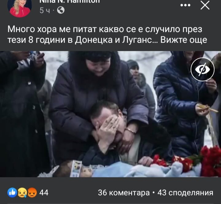 Цензура: Фейсбук премахна ВИДЕО за избитите в Донбас деца от украинските националисти