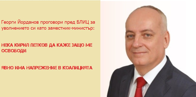 Уволненият зам.-министър проговори първо пред БЛИЦ за теслата, клати ли се коалицията?! 