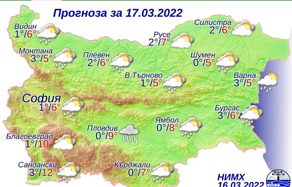 НИМХ смрази с прогноза за четвъртък, в 3 области ще е страшно! КАРТА 