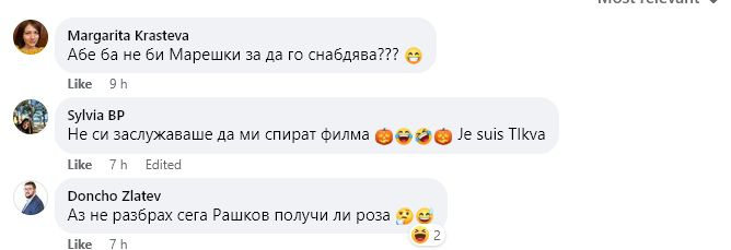 Разконспирираха го: Ето как цял ден Рашков ни държа във филма