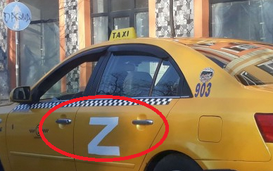 Пловдивчани изтръпнаха заради такси с мистериозния знак "Z" на Путин