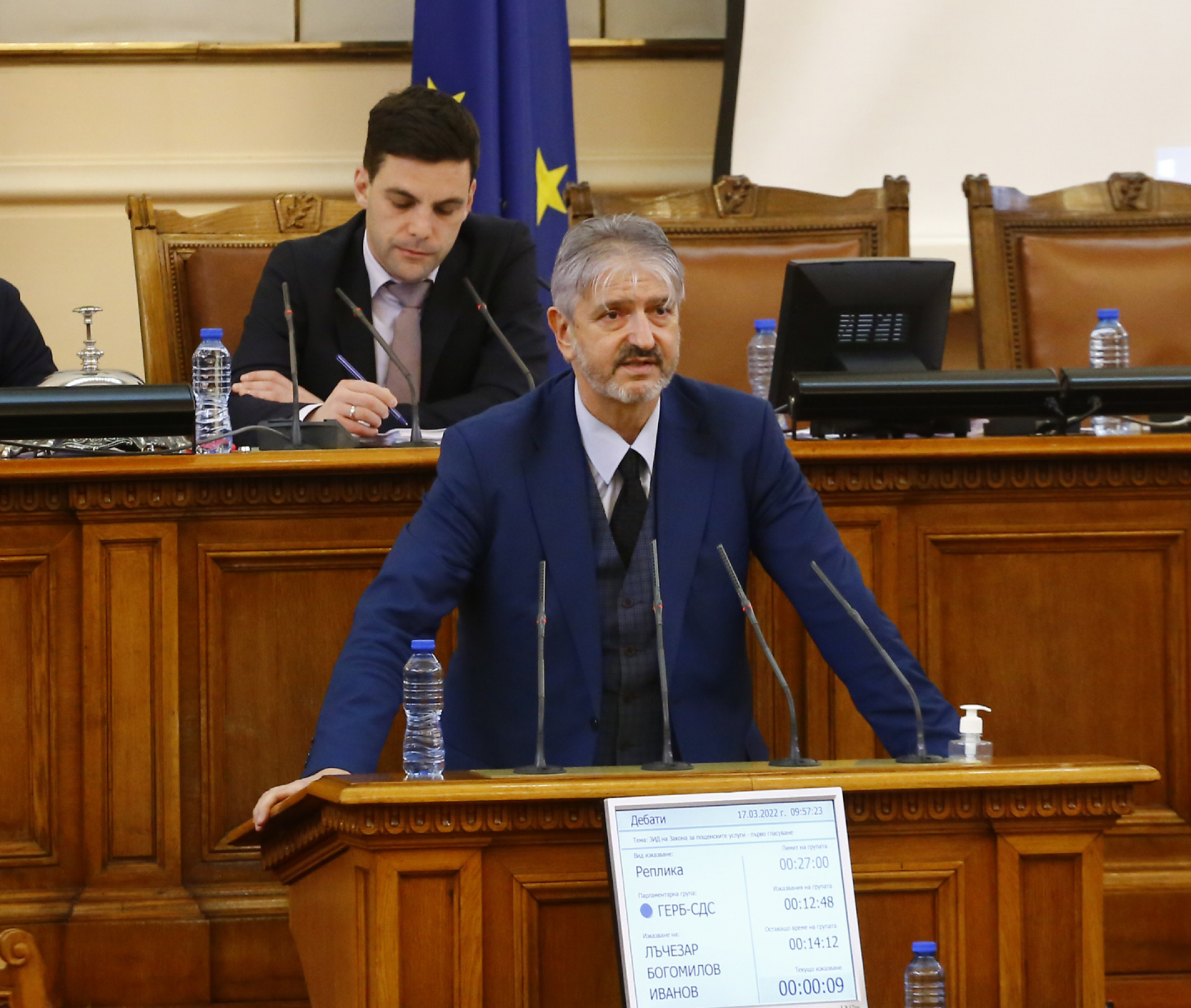 Прокуратурата оневини депутата Лъчезар Иванов за пране на пари