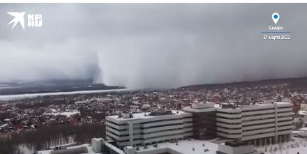 Виждали ли сте някога това? Жителите на Самара видяха ВИДЕО