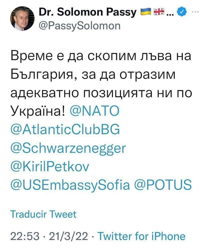 Костадинов скочи остро на Паси, вижте за какво БЛИЦ TV