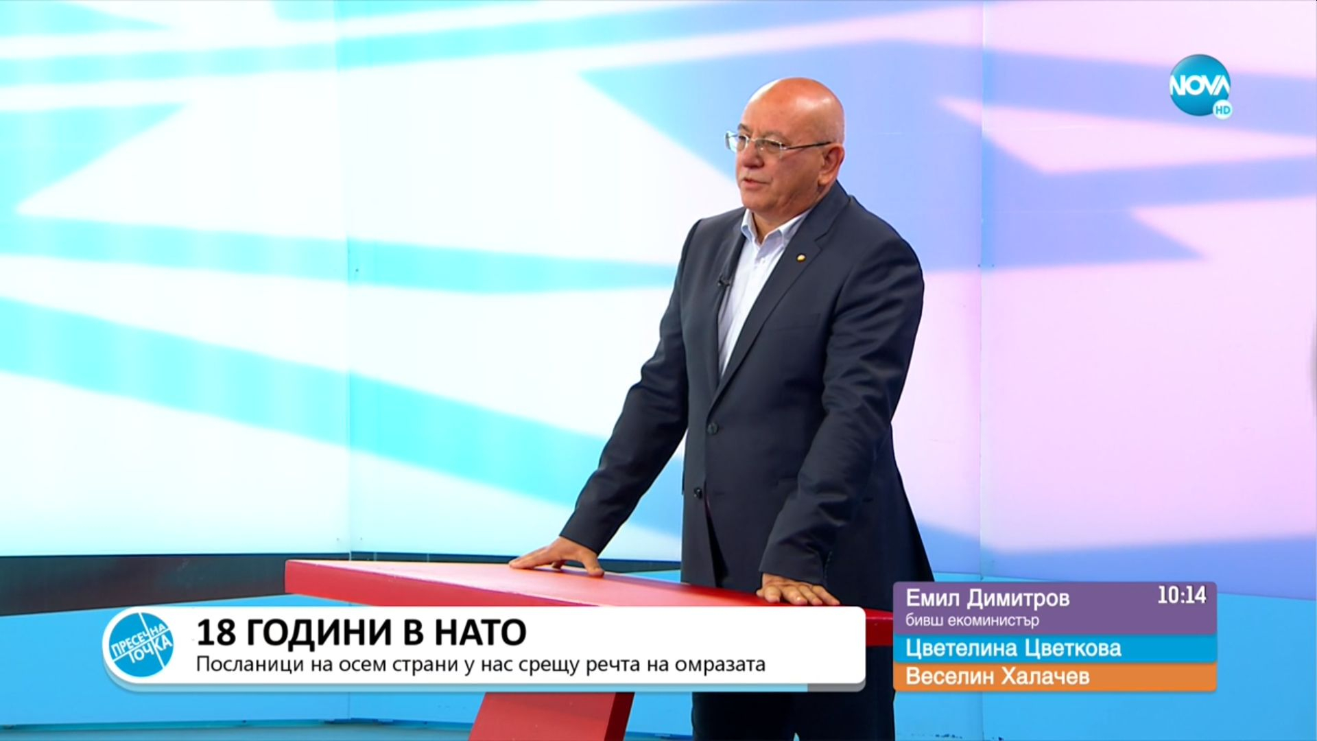 Ревизоро се нахвърли на Гунчева и я нарече медицински случай