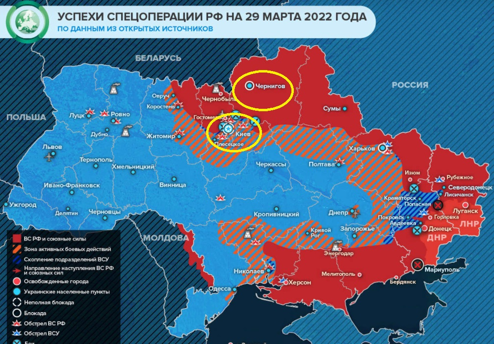 Ето какво е поискала Украйна на преговорите с Русия, но ще я огрее ли КАРТА