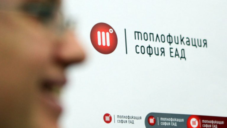 „Топлофикация София“: Имаме готовност за спиране на отоплението