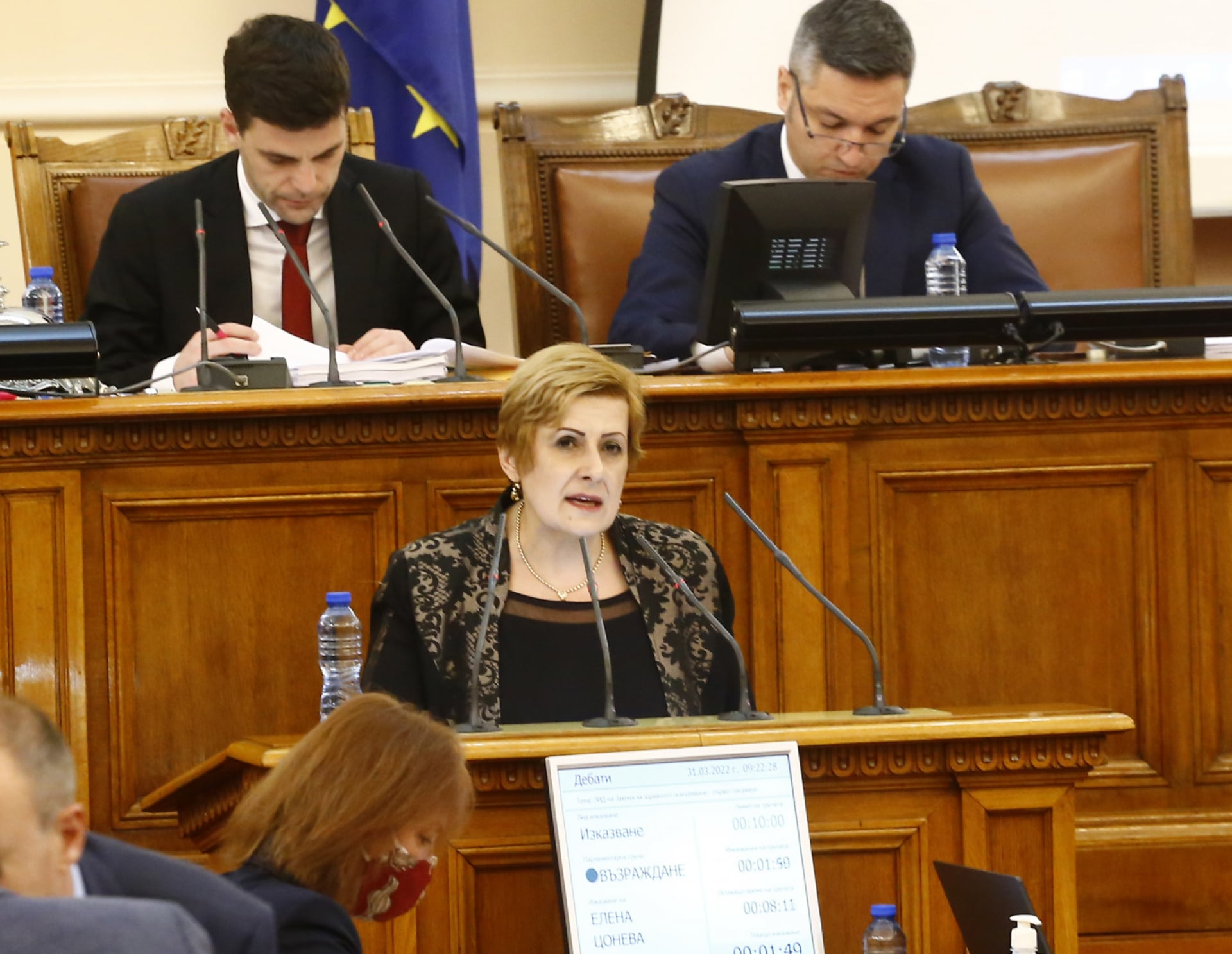 Нещо ужасно сполетя депутатка на "Възраждане" СНИМКИ