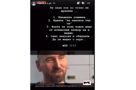 Скандал: Божана от MasterChef скочи на шеф Токев ВИДЕО
