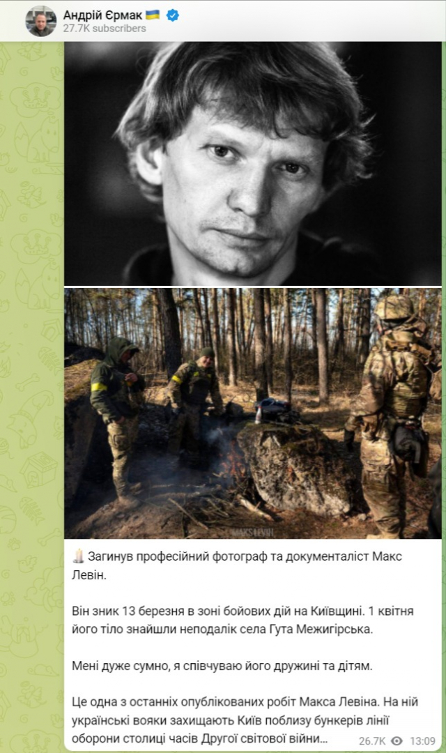 Известен украински журналист бе открит мъртъв край Киев СНИМКИ