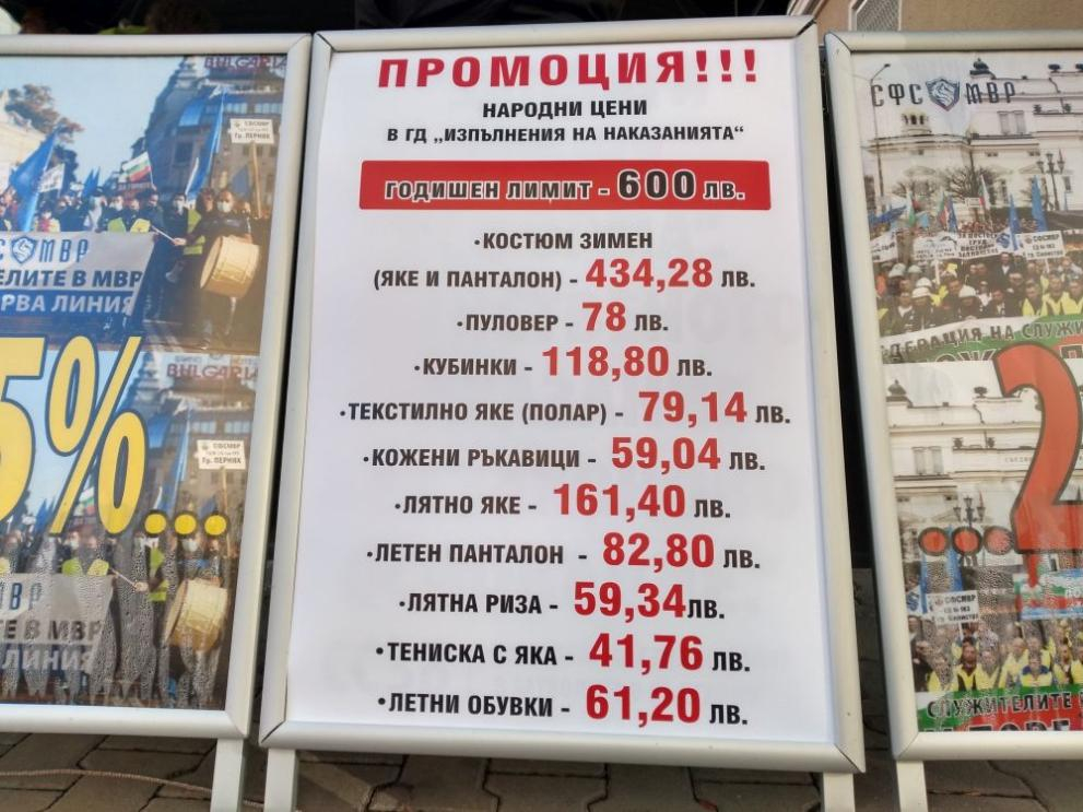 Голям срам за Йорданова и Рашков в центъра на София СНИМКИ