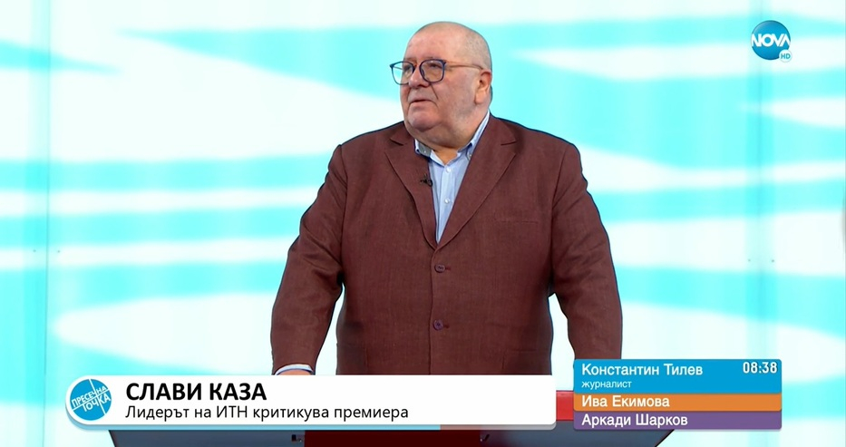 Журналист: Слави е изнервен заради този висок пост!