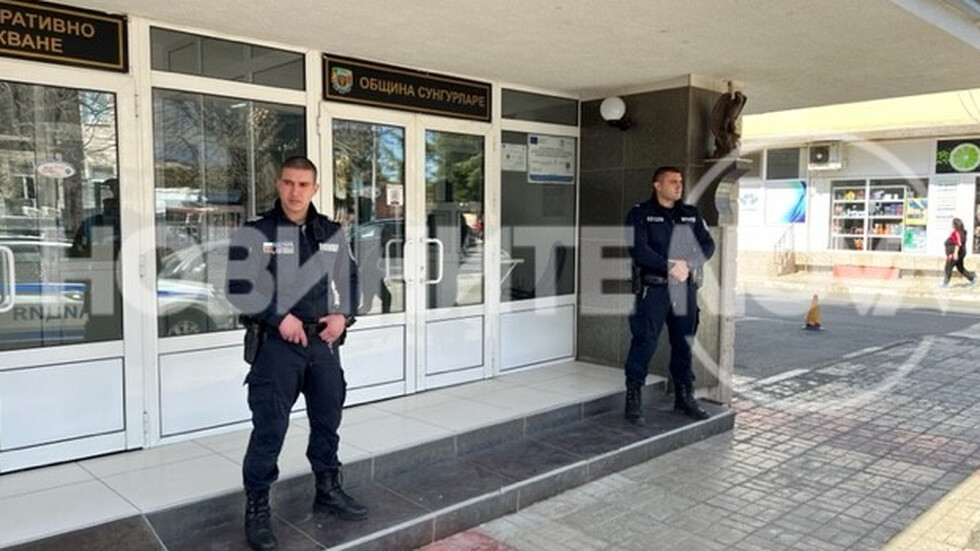 Спецакция тресе Сунгурларе, ето какво се случва СНИМКИ
