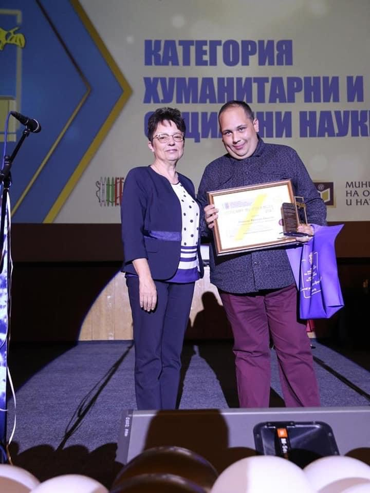 Ирена Анастасова към студенти: Вие сте тези, които ще съхранявате всичко, което ни прави човеци