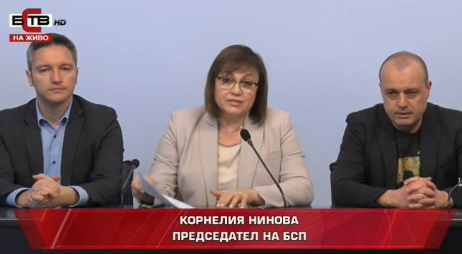 Нинова с оценка за кабинета "Петков": 2 успеха, 1 слабост, 3 задачи и 3 проблема ВИДЕО