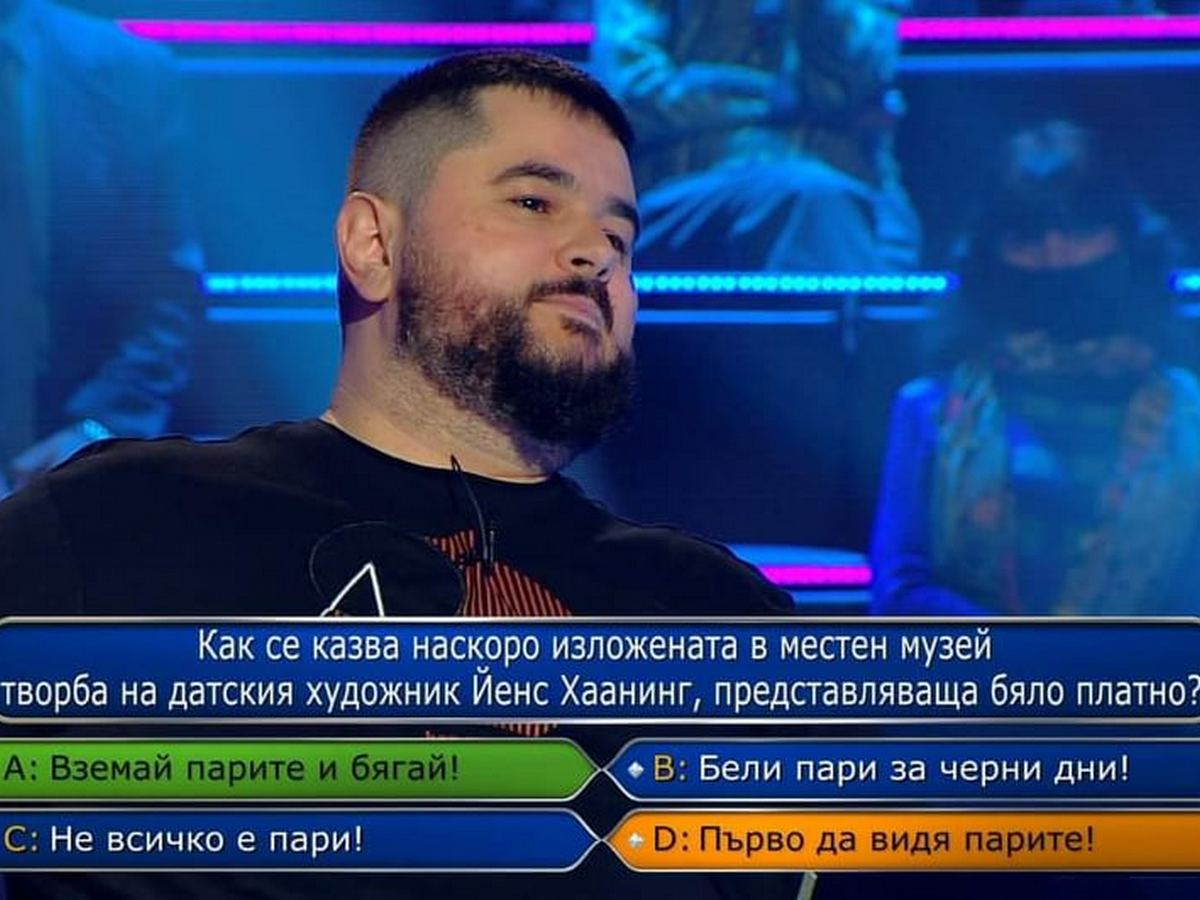 Сценарист на куп хитови сериали се изложи жестоко в "Стани богат" 
