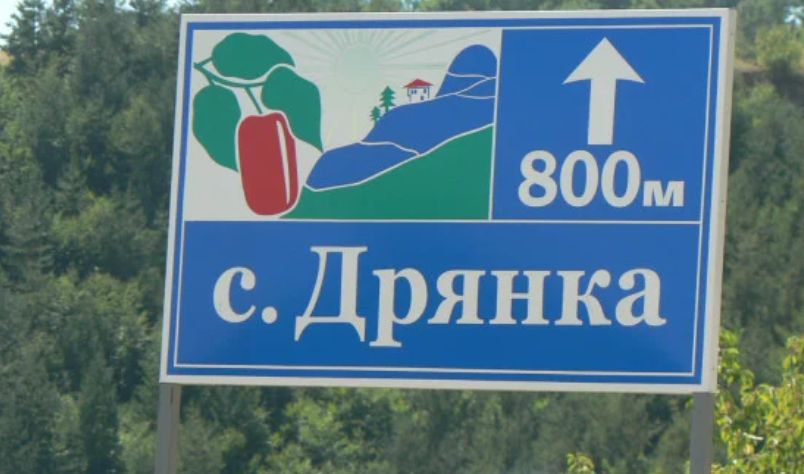 Трагедия: Бивш кмет се прибра от болница след К-19, заля се с бензин и драсна клечката