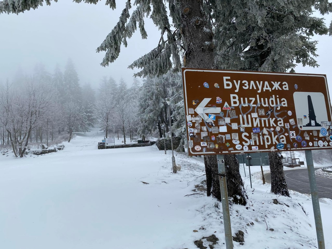 Снегокалипсис затвори и паметника на Шипка СНИМКИ