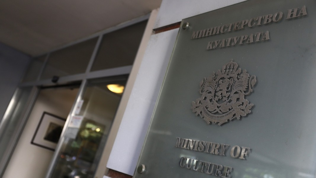 Голяма рокада в Министерството на културата
