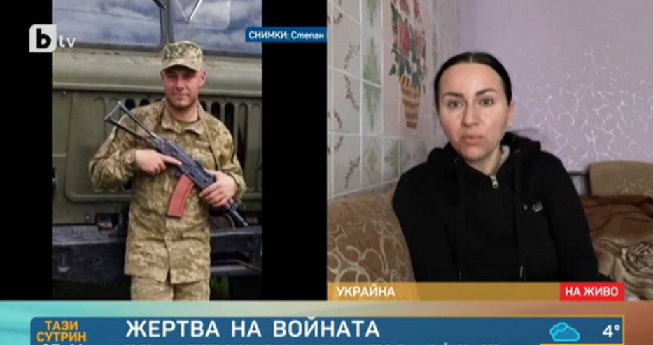 Загиналият в Чернигов 20-г бесарабски българин Иван бил затрупан жив от отломки, но...
