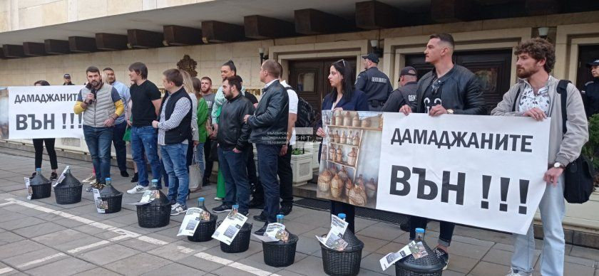 Младежи от ГЕРБ на протест пред МВР, искат оставката на Рашков ВИДЕО