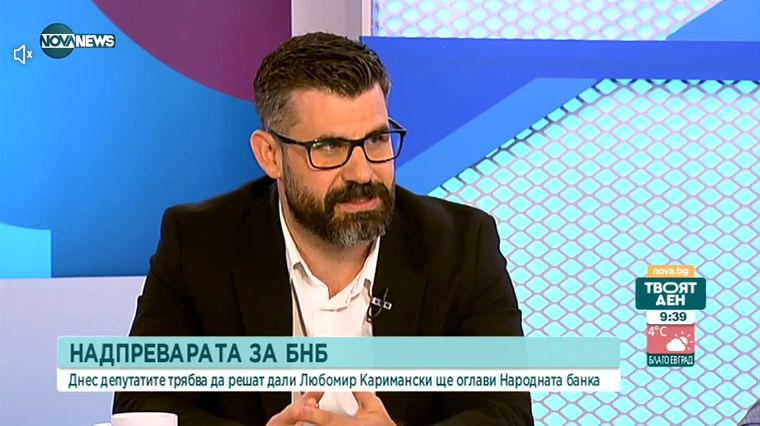 Кузман Илиев избухна: Процедурата по избор на нов шеф на БНБ е тотално опорочена!